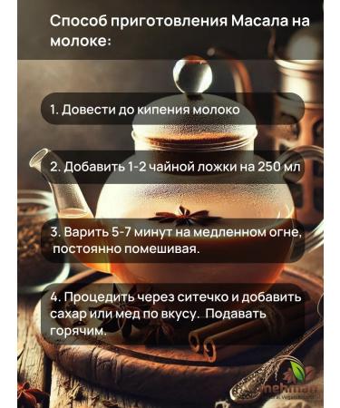 MEHMAN Black tea Indian large -leaf FOP with spices 1000g - Buy Online on GoSupps.com