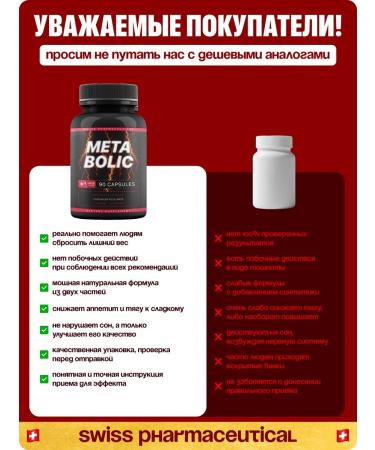 Powerful fat burner tablets 90 pieces for weight loss - Buy Online on GoSupps.com