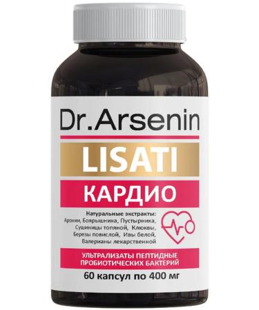 Dr Arsenin For women and men with metabiotics for the heart "Cardio" LYSATES