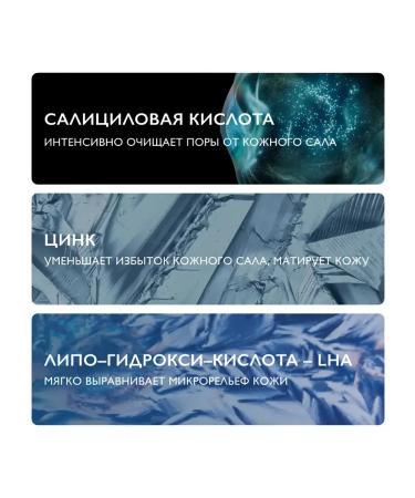 LA ROCHEPOSAY Effaclar mic retirement purifying gel 70 ml - Buy Online on GoSupps.com