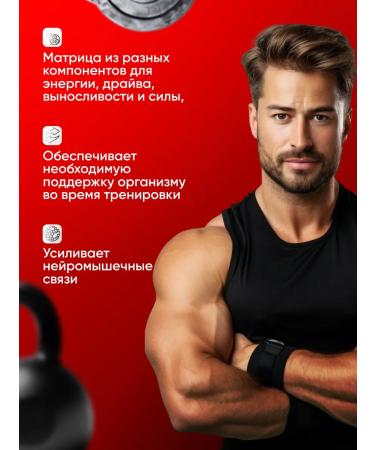 Sports complex Psychotics 3 pcs - Buy Online on GoSupps.com