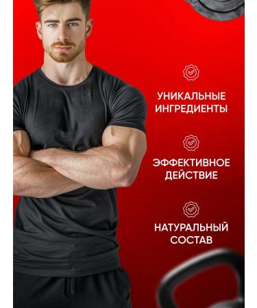 Sports complex Psychotics 3 pcs - Buy Online on GoSupps.com
