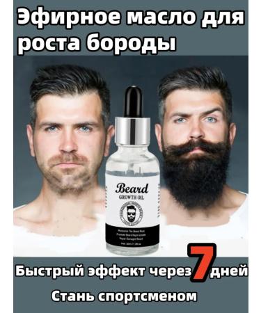 DRSKINVITA Board growth 30 ml - Buy Online on GoSupps.com