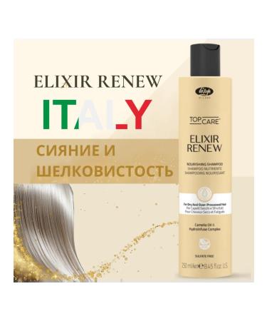 Lisap Milano Elixir Renew shampoo shine and power - Buy Online on GoSupps.com