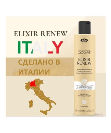 Lisap Milano Elixir Renew shampoo shine and power - Buy Online on GoSupps.com