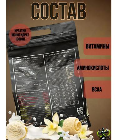 YLP Mass Gainer 2700g - Buy Online on GoSupps.com