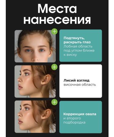 HoneyCare Facial teips transparent from wrinkles - Buy Online on GoSupps.com