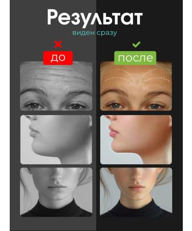 HoneyCare Facial teips transparent from wrinkles - Buy Online on GoSupps.com