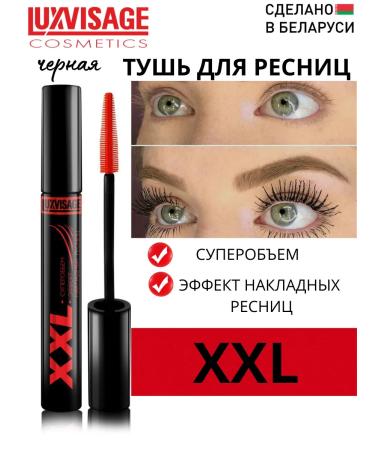 LUXVISAGE XXL eyelashes are black voluminous lengthening Belarusian
