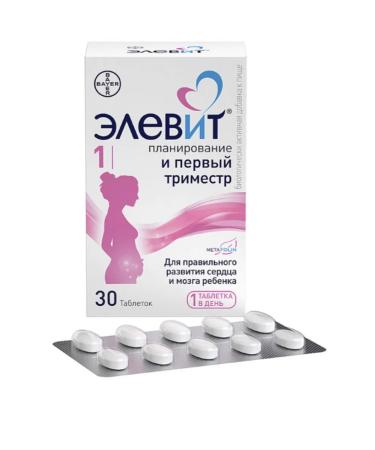 ELEVIT Planning and the first trimester 30 tab for 1183MG-1UP - Buy Online on GoSupps.com