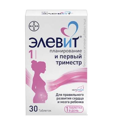 ELEVIT Planning and the first trimester 30 tab for 1183MG-2UP - Buy Online on GoSupps.com