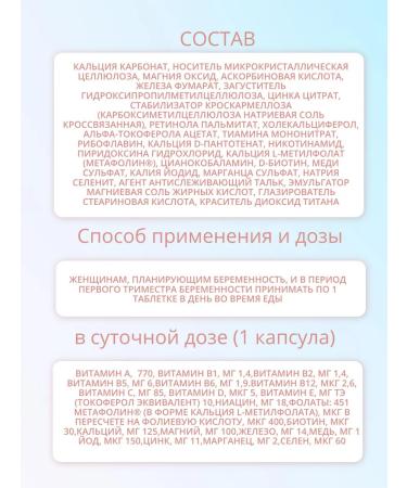 ELEVIT Planning and the first trimester 30 tab for 1183MG-2UP - Buy Online on GoSupps.com