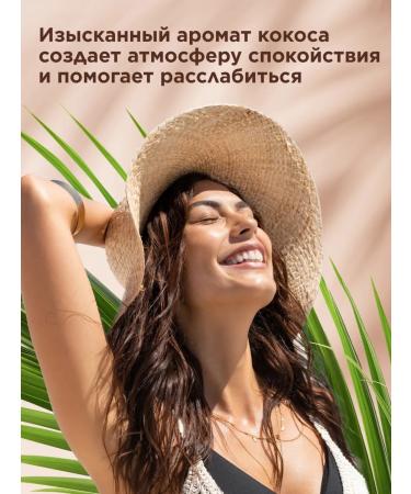 Moisturizing face cream of hands and body Coco Rituals - Buy Online on GoSupps.com