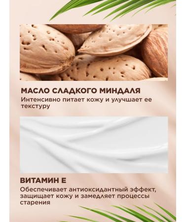 Moisturizing face cream of hands and body Coco Rituals - Buy Online on GoSupps.com