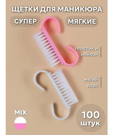 Brothers for manicure soft 100 pieces white pink