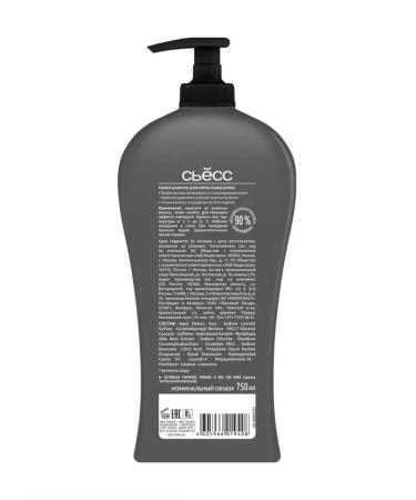 Siess Power750 ml shampoo - Buy Online on GoSupps.com