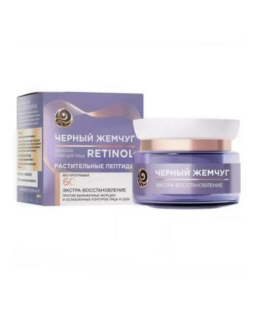 Black Pearl Face cream retinol 50ml night 2 pieces - Buy Online on GoSupps.com