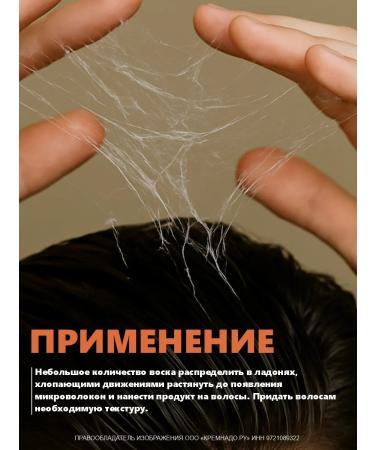 EPICA Wax - Wax Wax Wax Wax Wax 100 ml - Buy Online on GoSupps.com