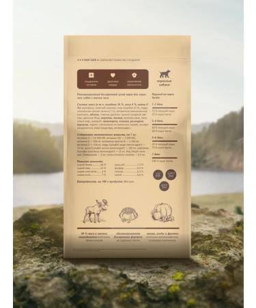 SAVITA Dog food 1 kg - Buy Online on GoSupps.com