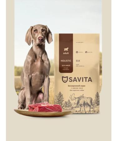 SAVITA Dog food 1 kg - Buy Online on GoSupps.com