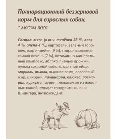 SAVITA Dog food 1 kg - Buy Online on GoSupps.com