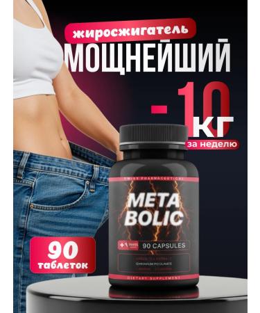 FAT BURNER FOR WEIGHT LOSS Powerful fat burner operates - 15kg 90pcs - Buy Online on GoSupps.com