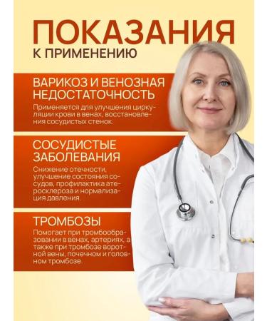 Silver Hiller Praised capsules with horse chestnut for veins for varicose veins - Buy Online on GoSupps.com