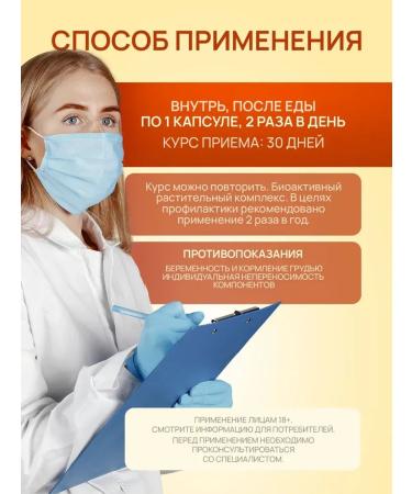 Silver Hiller Praised capsules with horse chestnut for veins for varicose veins - Buy Online on GoSupps.com