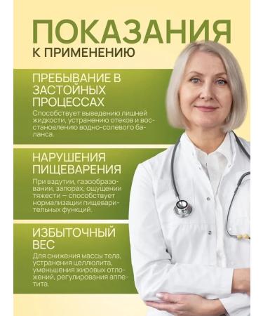 Silver Hiller Heed capsules with excess weight and edema - Buy Online on GoSupps.com