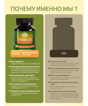 Silver Hiller Heed capsules with excess weight and edema - Buy Online on GoSupps.com