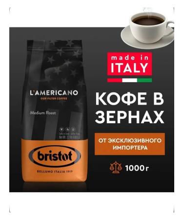 Bristol Coffee in Medium Roast 1 kg