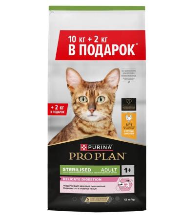 PRO PLAN Adult feed sterilized cats with chicken 12 kg - Buy Online on GoSupps.com