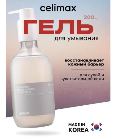 Celimax Gel for washing sensitive skin with cramids