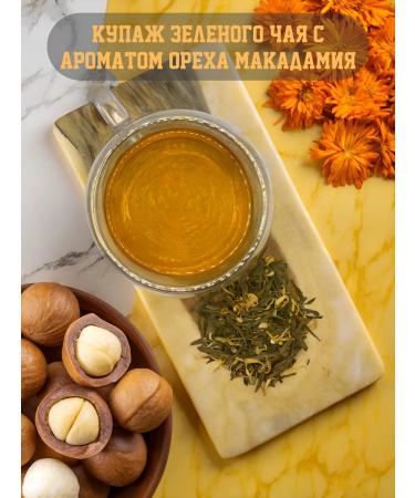 AromagiA Green leaf macades - Buy Online on GoSupps.com