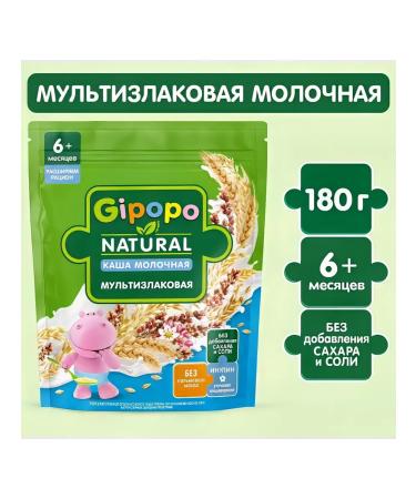 GIPOPO Porridge dry children's multi -haired dairy from 6 months 180g - Buy Online on GoSupps.com