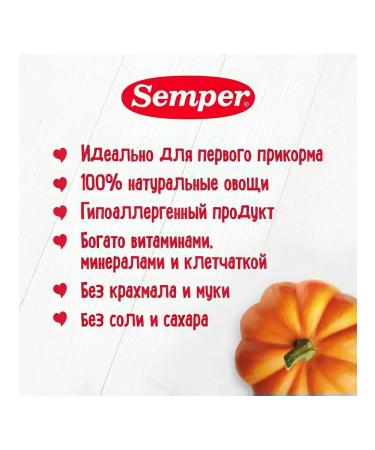 Semper Mashed potatoes from 5 months 80g - Buy Online on GoSupps.com