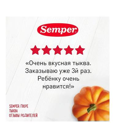 Semper Mashed potatoes from 5 months 80g - Buy Online on GoSupps.com