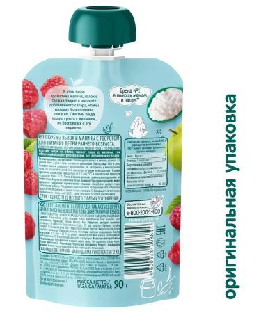 Frutonyanya Puree fruit apple-rally-crop from 6 months 90g - Buy Online on GoSupps.com