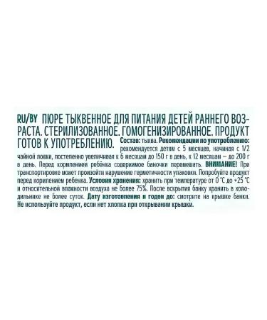 Frutonyanya Mashed potatoes from 5 months 80g - Buy Online on GoSupps.com