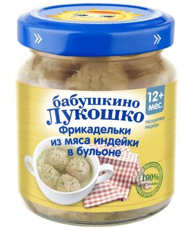 grandma's basket Tubelies from turkey in broth 100g