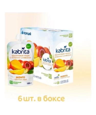 Kabrita Mango-apple puree puree cream from 6 months 100g - Buy Online on GoSupps.com