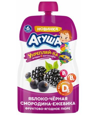 AGUSHA Black-Black Currant Currant-Yegevik from 6 months 80g