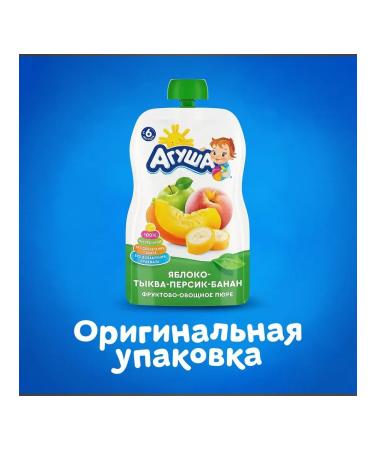 AGUSHA Puree fruit and vegetable apple-rake-perisik-bandan from 6 months 90g - Buy Online on GoSupps.com