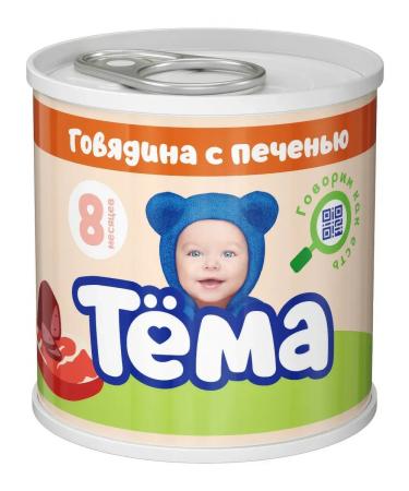 TOPIC Puree meat beef-tough from 8 months 90g