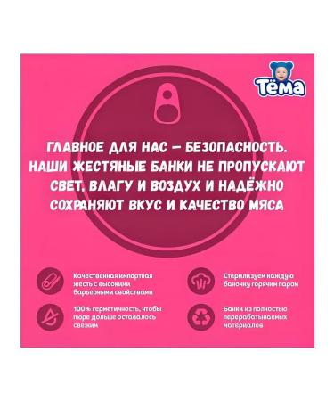 TOPIC Mashed potatoes-Kabachki-Karkov-Ris from 6 months 90g - Buy Online on GoSupps.com