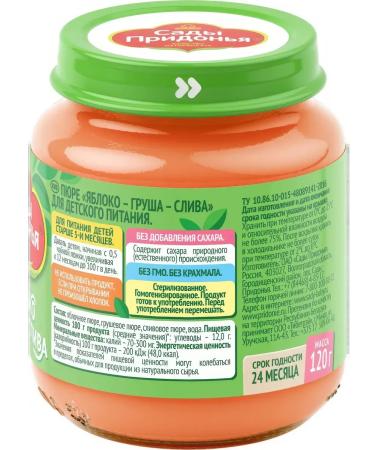 Gardens of Pridonya Puree fruit apple-grunts from 5 months 120g - Buy Online on GoSupps.com