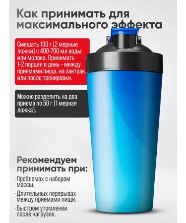 2SN Gainer for a quick set of mass vanilla 3kg - Buy Online on GoSupps.com