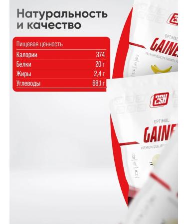 2SN Gainer for a quick set of mass vanilla 3kg - Buy Online on GoSupps.com