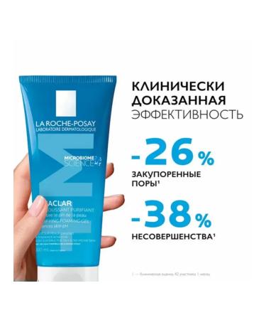 LA ROCHE POSAY EFFACLAR La Roche Posay washing gel - Buy Online on GoSupps.com