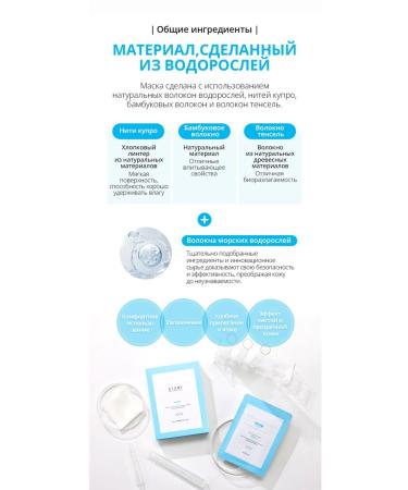 Atomy Atomi Daily Masks set - Buy Online on GoSupps.com